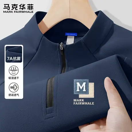 马克华菲抗菌长袖t恤男款2025新款吸湿速干春秋潮牌骑行训练服薄X图片