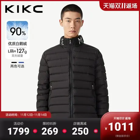 【鹅绒】kikc羽绒服男2023冬季新款简约高级感立领刺绣黑色羽绒商品大图