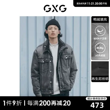 GXG男装 黑色翻领短款羽绒服男士潮流牛仔厚功能外套 2022冬新款图片