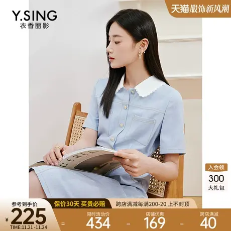 娃娃领仿牛仔连衣裙女衣香丽影2023年夏季新款高级感流行法式裙子图片