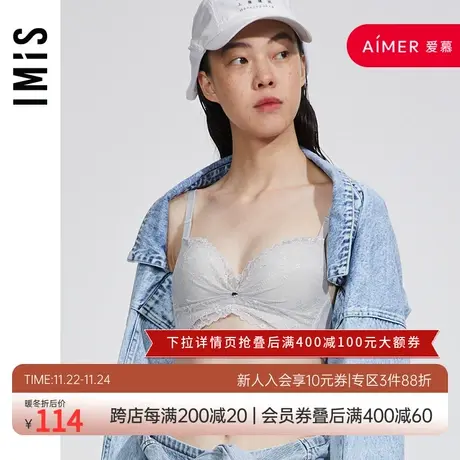 爱美丽内衣女无钢圈小胸聚拢显大胸罩薄厚柔软蕾丝3/4文胸IM17LP1商品大图