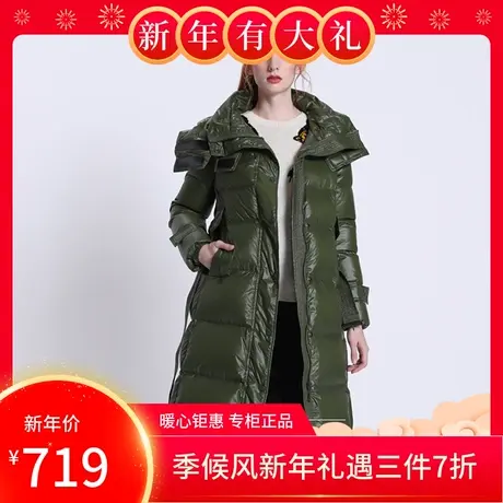 季候风羽绒服新款时尚休闲加厚款保暖半高领羽绒服女0854YA719图片