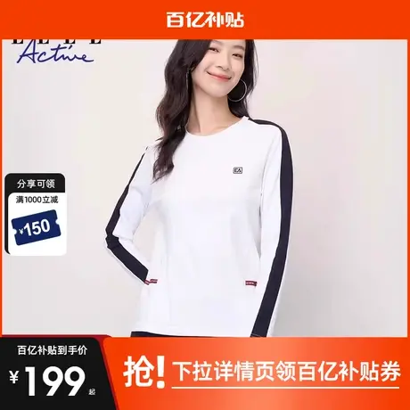 ELLE Active女装运动上衣圆领长袖t恤女舒适薄款内搭打底衫图片