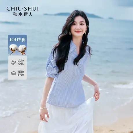 秋水伊人纯棉衬衫女2025年夏季新款立体翻领宽松打褶休闲短袖上衣商品大图