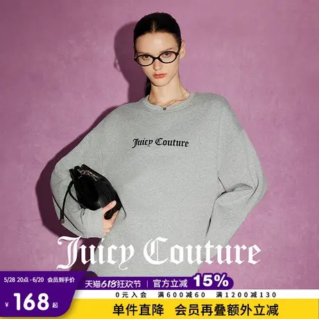 Juicy Couture橘滋春夏新款上衣休闲百搭绒衫气质印花圆领卫衣女图片