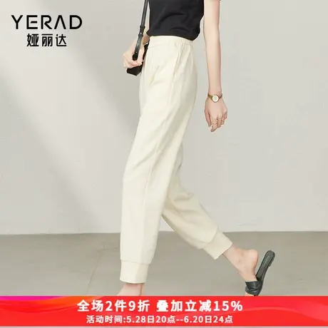 娅丽达休闲九分裤女法棍裤2025新款裤子哈伦裤夏季女裤小个子卫裤商品大图