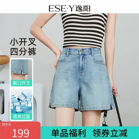 逸阳开叉四分牛仔短裤女款2024年夏季新款A字版遮肉显瘦裤子商品大图