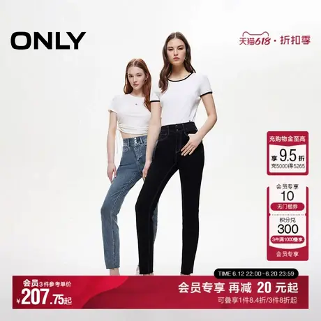 ONLY2025夏季新款通勤风毛边高腰小脚裤九分裤牛仔裤女|125149022商品大图