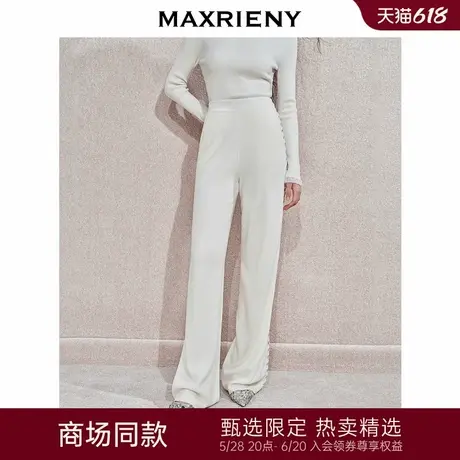 【商场同款】MAXRIENY慵懒舒适毛织裤24冬新款女装高腰织带长裤商品大图