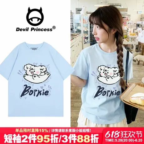 韩系慵懒风可爱卡通印花奶蓝色短袖t恤女宽松正肩纯棉半袖上衣夏商品大图