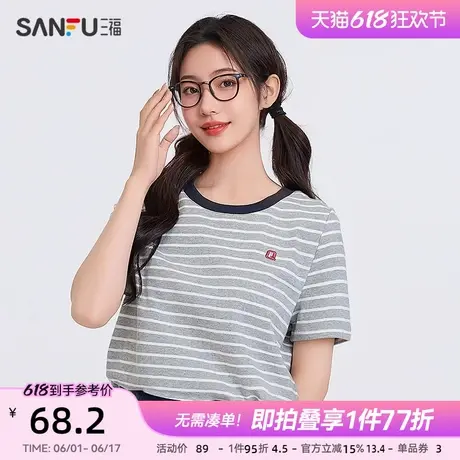 三福短袖女2025新款夏季刺绣圆领t恤条纹休闲简约上衣女装495817图片