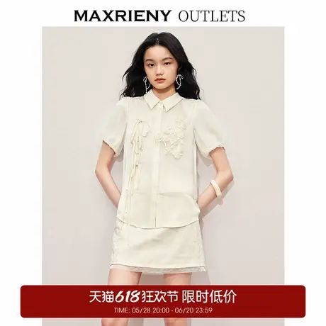 【奥莱】MAXRIENY清冷新中式衬衫提花小众设计宽松系带上衣图片
