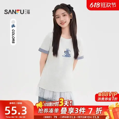 三福短袖2025新款夏季设计感小狗刺绣上衣休闲圆领T恤女装501215图片