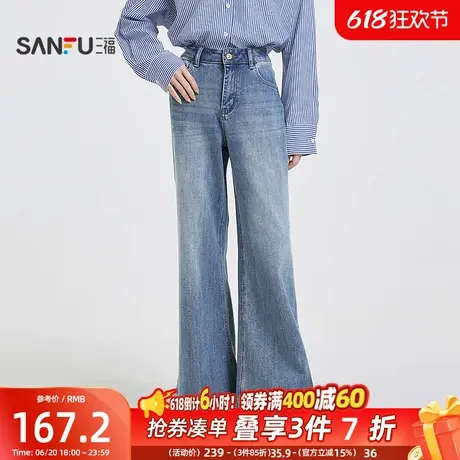 三福牛仔长裤2025年新款春季复古高腰宽松阔腿喇叭裤子女装497299商品大图