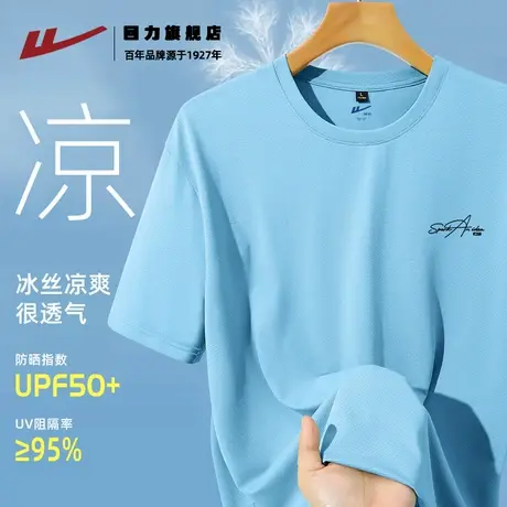 回力冰丝男短袖夏季薄款凉感速干五分袖男生宽松百搭休闲t恤衫潮K商品大图
