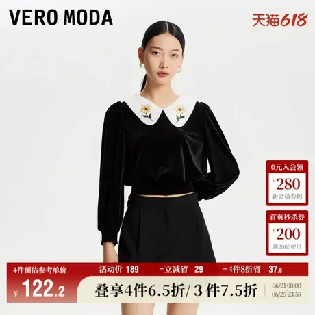 Vero Moda奥莱上衣女秋冬新款丝绒花朵刺绣甜美减龄短款复古百搭商品大图
