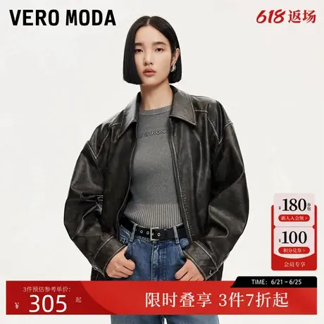 Vero Moda夹克外套24秋款扎染做旧PU仿皮宽松外套机车风324317012商品大图