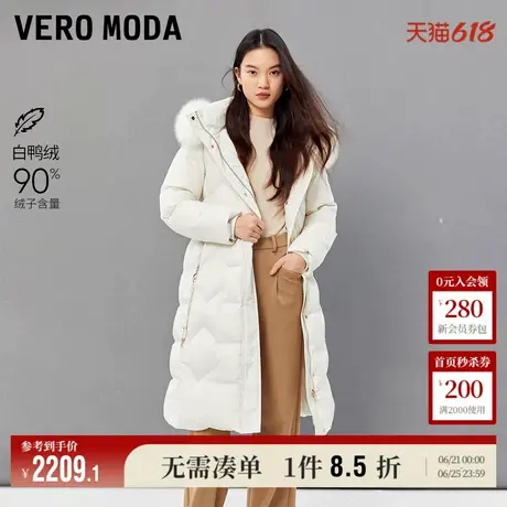 Vero Moda奥莱羽绒服女冬新款优雅气质女人纯色狐狸毛白鸭绒流行商品大图