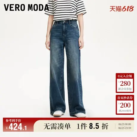 Vero Moda奥莱牛仔裤女2025夏季新商场同款高腰宽松水洗百搭流行图片
