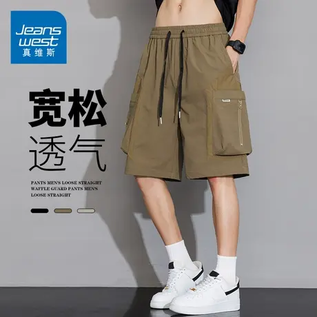 GQ真维斯工装冰丝短裤男士夏季宽松直筒中腰大口袋百搭运动裤子商品大图