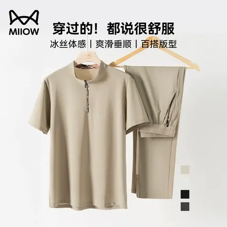 猫人爸爸夏装运动套装2025新款中老年两件套冰丝短袖T恤衫休闲裤图片