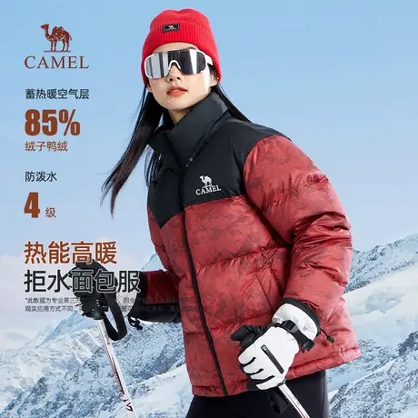 骆驼火山羽绒服2.0女装2025冬季新款面包服短款保暖防泼水外套男商品大图