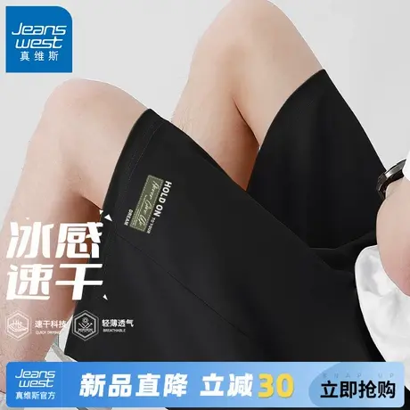 GV真维斯男短裤2025新款夏季青少年黑色速干休闲裤男士运动裤子A图片