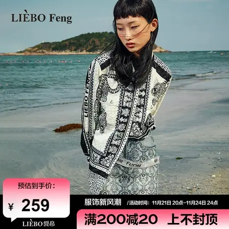 裂帛LIEBOFeng2024年新商场同款简约A字修身印花烫钻牛仔半身裙图片