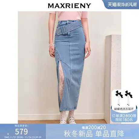 [买4免1]MAXRIENY极简经典斜开叉牛仔包臀半身裙a字高腰显瘦商品大图