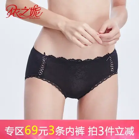 依之妮内裤性感蕾丝女夏季平角中低腰无痕舒适透气女小裤501K2商品大图