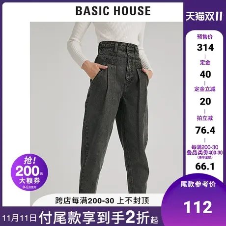 Basic House/百家好冬商场同款高腰阔腿+-5JEAN牛仔裤女HUDP721C商品大图