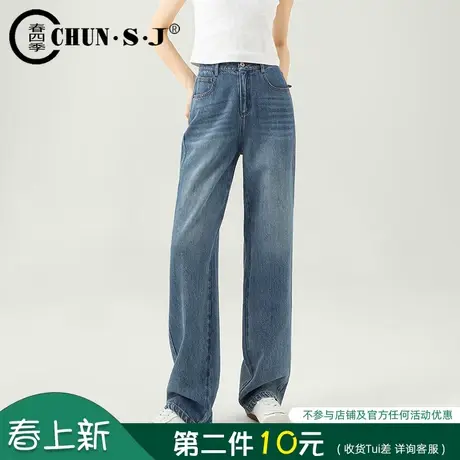 窄版阔腿牛仔裤女2025年新款春季显瘦高腰拖地裤子天丝棉直筒长裤图片