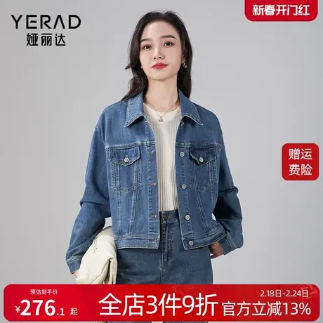 娅丽达设计感小众复古牛仔外套女2024春女装新款甜酷气质短款上衣商品大图