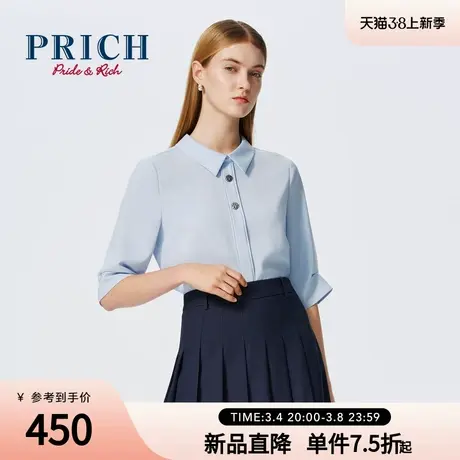 PRICH修身翻领半袖纯色衬衫不易皱包容套头衬衣女商品大图