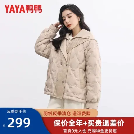 鸭鸭羽绒服女短款2023年秋冬季新款宽松显瘦休闲时尚外套冬MY图片