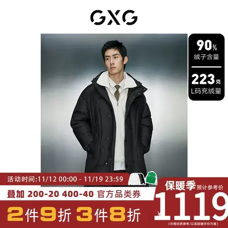 GXG男装[新尚]柔软温润特殊走线时尚设计感宽松立领羽绒服 冬新品商品大图