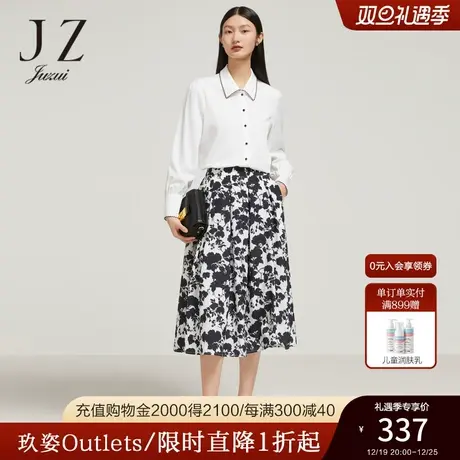 JZ玖姿时尚撞色优雅女装2022秋季新款简约通勤中长款伞裙半身裙图片