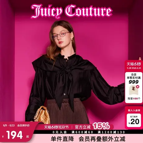 Juicy Couture橘滋春夏新款格调派对通勤轻薄系带领衬衫女图片