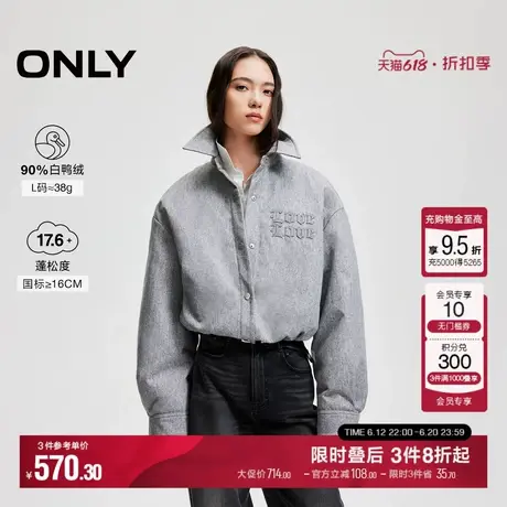 ONLY冬季90白鸭绒轻薄短款翻领衬衫羽绒服女|124423033商品大图