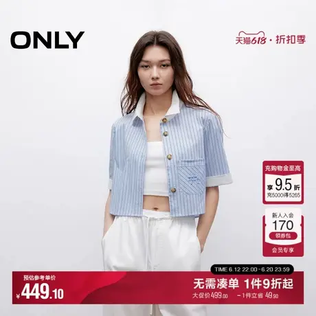 ONLY2025夏季新款经典百搭撞色条纹显高显瘦直筒短款短袖衬衫女商品大图