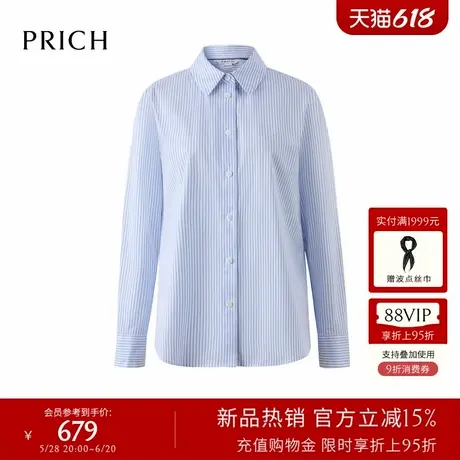 PRICH复古海洋系蓝色条纹长袖衬衫2025早秋新款宽松休闲上衣女图片