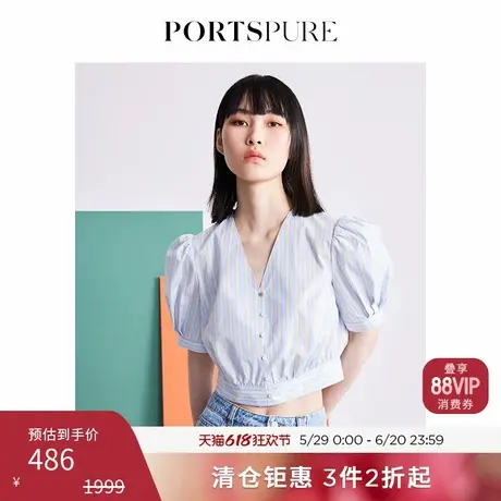 宝姿PORTSPURE女装时尚潮流棉质V领条纹泡泡袖衬衫RD7B016QFC102商品大图