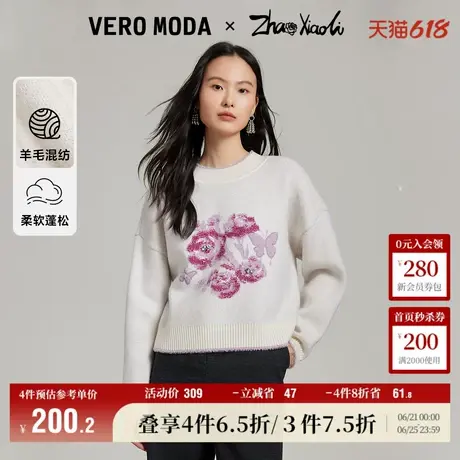 Vero Moda奥莱针织衫女春秋新款艺术家联名宽松提花气质毛衣上衣商品大图