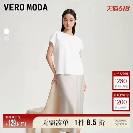 Vero Moda奥莱T恤女夏季新款圆领无袖肩部立体裁剪简约短袖上衣商品大图