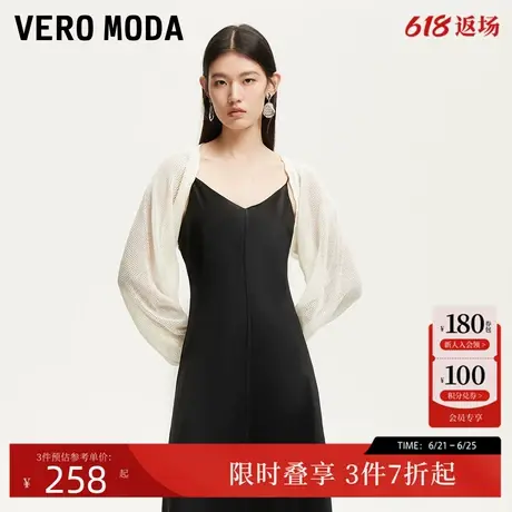 Vero Moda针织衫2025夏季新款波嬉镂空钩织饰边短罩衫空调衫百搭商品大图