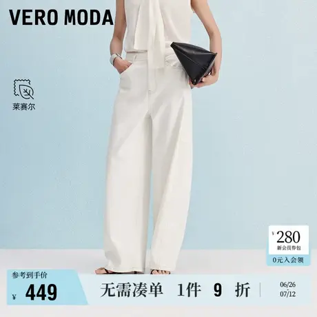 6.27上新Vero Moda牛仔裤女2025夏季新款含棉莱赛尔弯刀香蕉裤商品大图