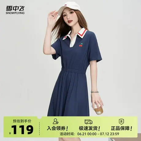 雪中飞2025夏新款女士中长翻领显瘦学院风连衣裙青春清纯百搭商品大图