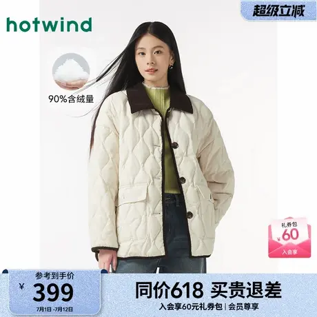 热风女装24冬新款女士时尚休闲温暖百搭羽绒服翻领轻薄羽绒服商品大图