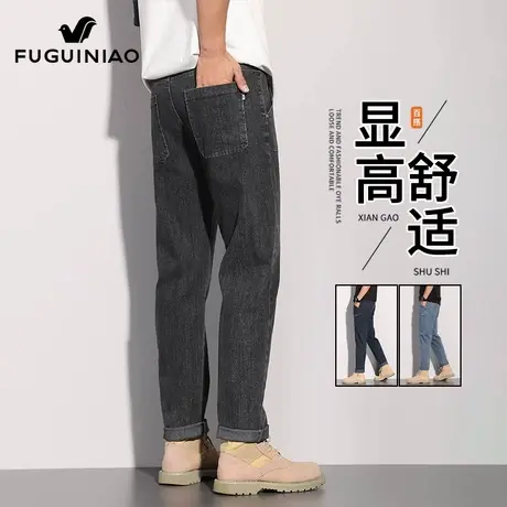 富贵鸟牛仔裤男士夏季2025年新款潮牌宽松哈伦裤百搭休闲长裤子男商品大图