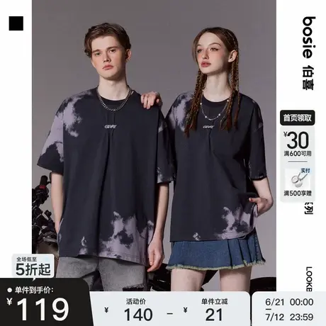 【商场同款】bosie2025年夏季新款扎染印花抽皱刺绣T恤男情侣短袖商品大图